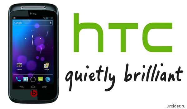 Новый бюджетный смартфон HTC Primo